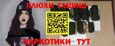 героин Канаш