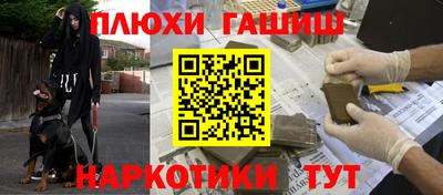 героин Канаш