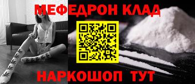 COCAINE Кинель