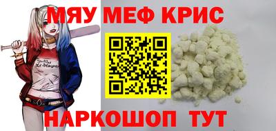 мескалин Камышлов
