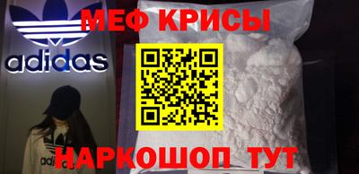 мескалин Камышлов