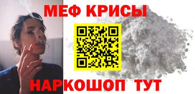 мескалин Камышлов