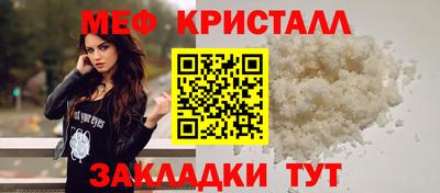 мдма Кандалакша
