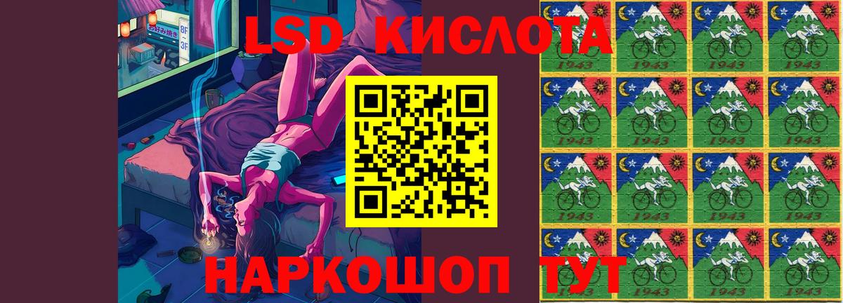 ЛСД экстази ecstasy Узловая
