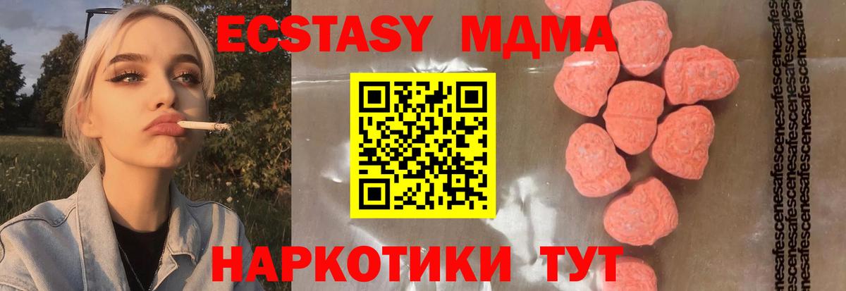 МЕФ Узловая