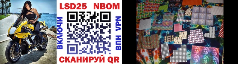 Марки NBOMe 1,8мг  Узловая 