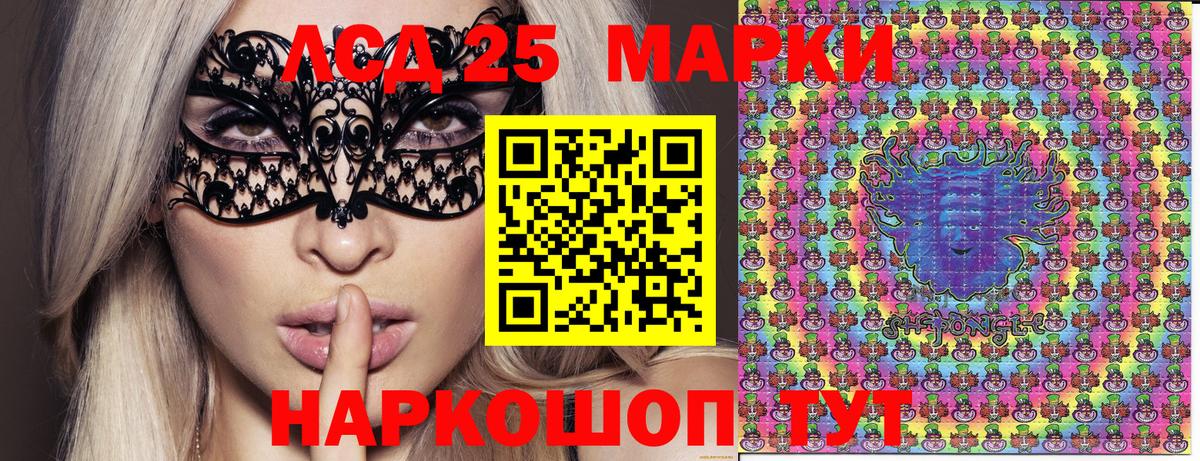 Марки N-bome 1,8мг  Вход с VPN  Узловая  Марки N-bome 1,8мг 