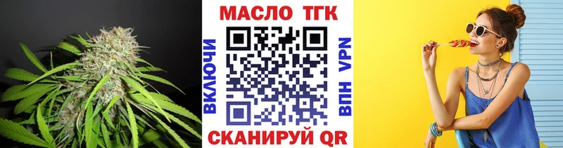 Дистиллят ТГК вейп  маркетплейс наркотические препараты  Узловая 