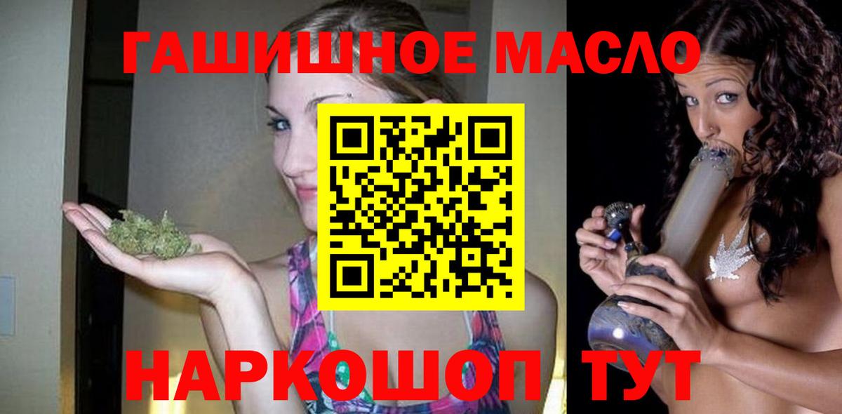 ТГК вейп Узловая