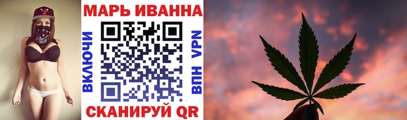 Канабис марихуана Узловая